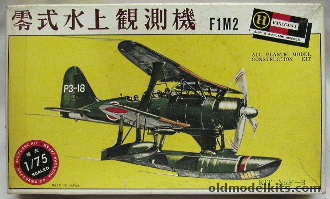 Hasegawa 1/75 Mitsubishi F1M2 (Pete), F-3 plastic model kit